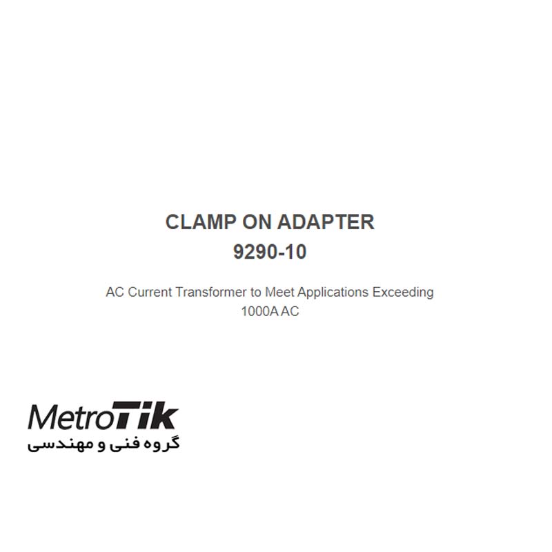 پراب کلمپی 1000 آمپر AC  Clamp-On Adapter HIOKI 9290-10 هیوکی HIOKI 9290-10