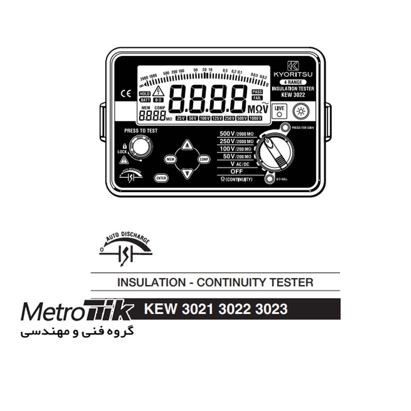 تستر عایق 1 کیلو Insulation / Continuity Testers KYORITSU KEW 3023 کیوریتسو KYORITSU KEW 3023