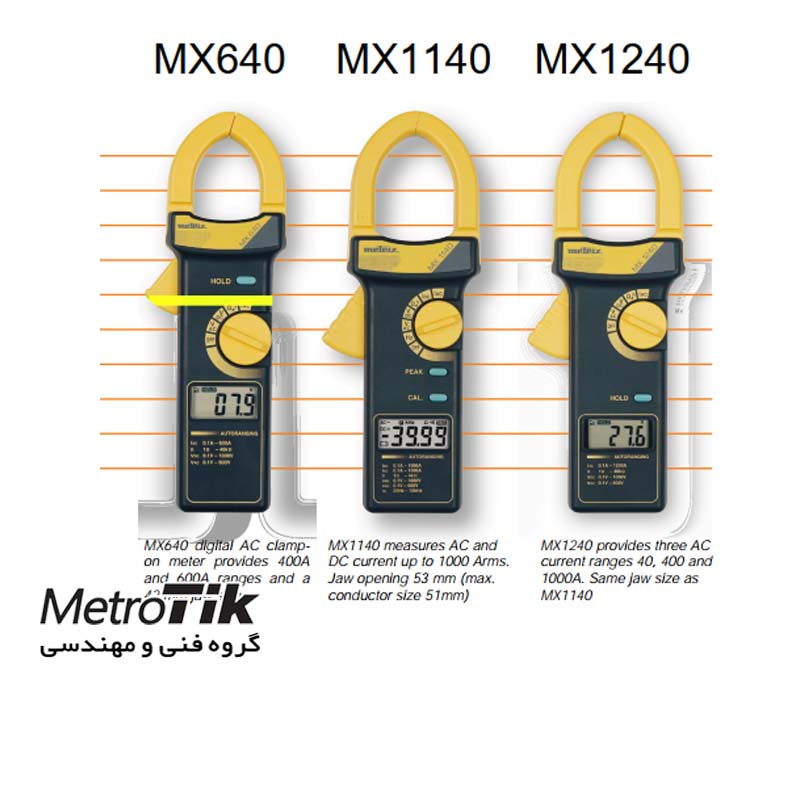 مولتی متر انبری Digital Clamp Meter  METRIX MX 1140 متریکس METRIX MX 1140