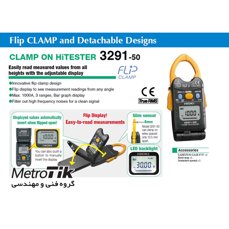 کلمپ آمپرمتر 1000 آمپر AC   Clamp On Leak Hitester HIOKI 3291-50 هیوکی HIOKI 3291-50