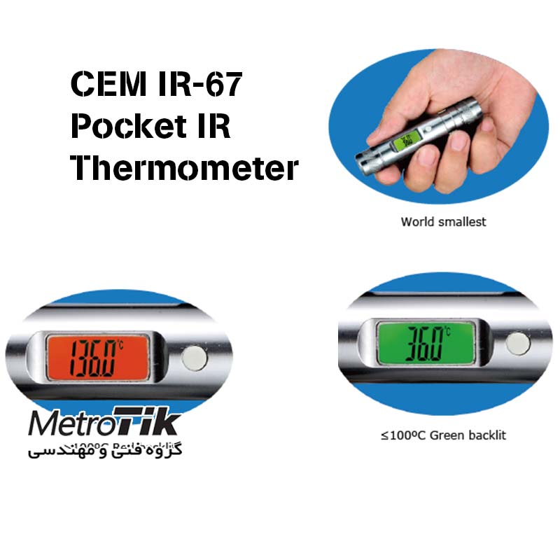ترمومتر لیزری قلمی 230 درجه Pocket IR Thermometers CEM IR-67 سی ای ام CEM IR-67