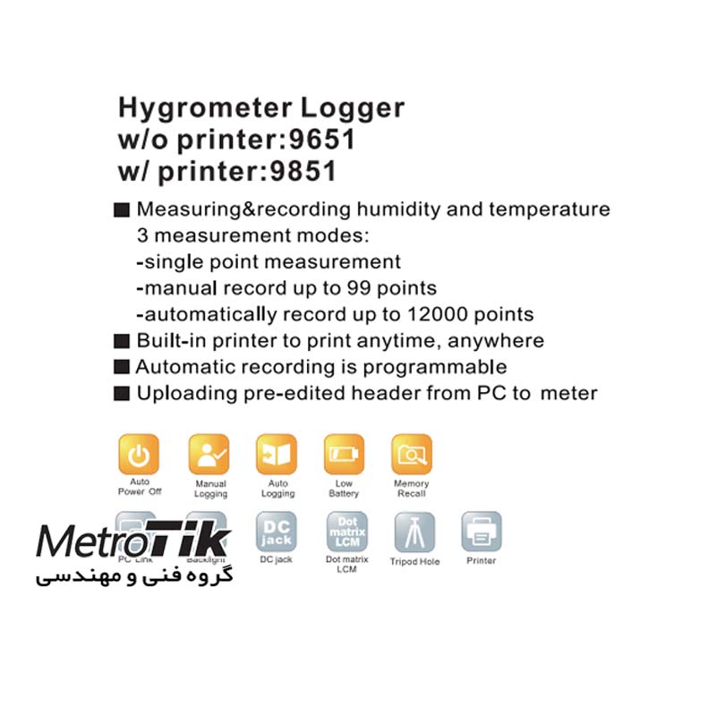 دیتالاگر دما و رطوبت پراب جدا Humidity Recorder Printer with Probe  AZ 9851 ای زد AZ 9851