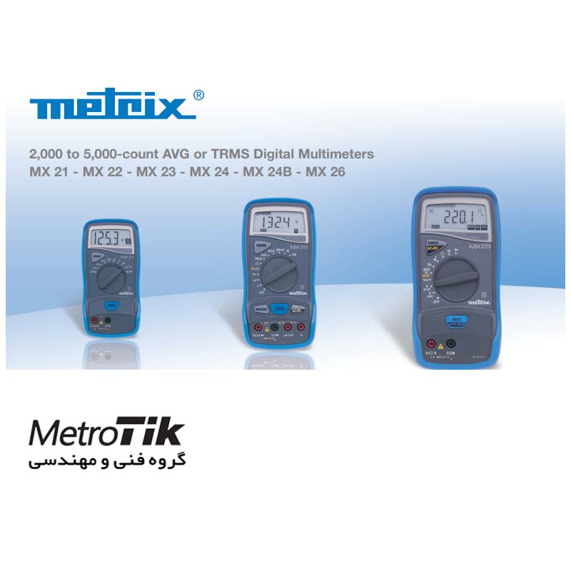 مولتی متر دیجیتال Digital Multimeter METRIX MX22 متریکس METRIX MX22