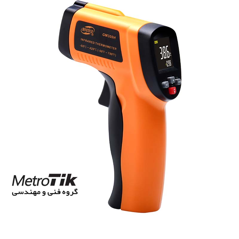 ترمومتر لیزری 420 درجه Infrared Thermometer BENETECH GM300H بنتک BENETECH GM300H
