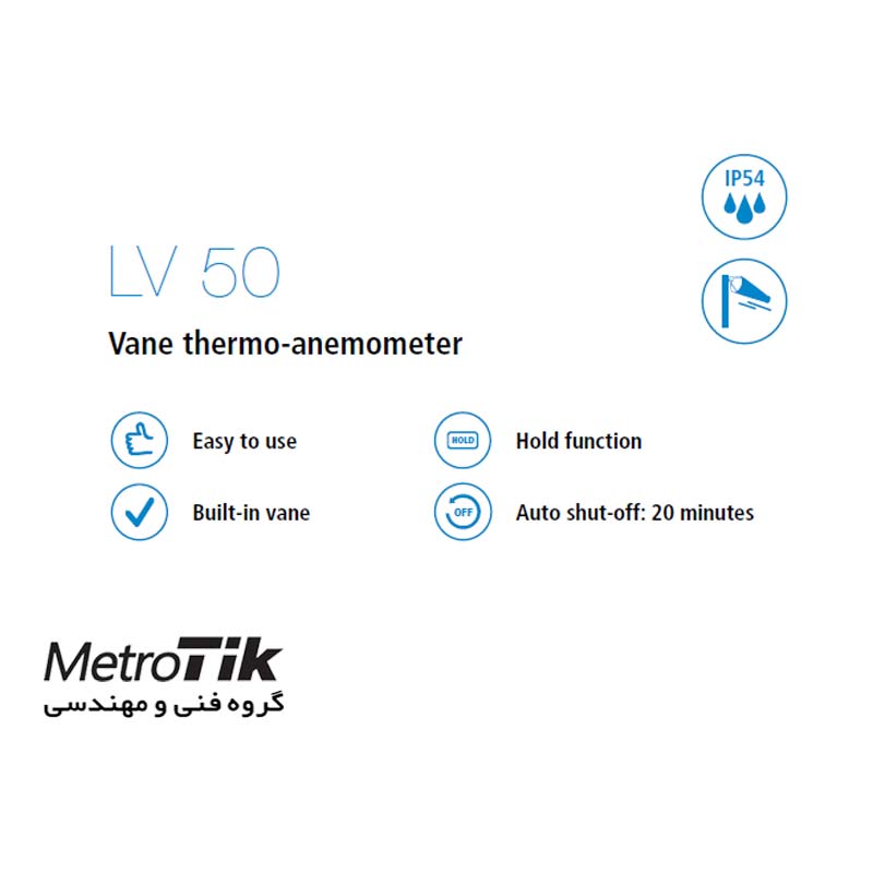 سرعت سنج باد و دماسنج Vane Thermo-Anemometer KIMO LV50 کیمو KIMO LV50