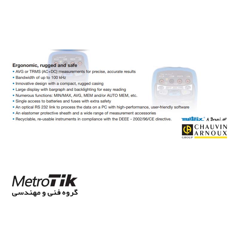 مولتی متر دیجیتال Digital Multimeter METRIX MX22 متریکس METRIX MX22