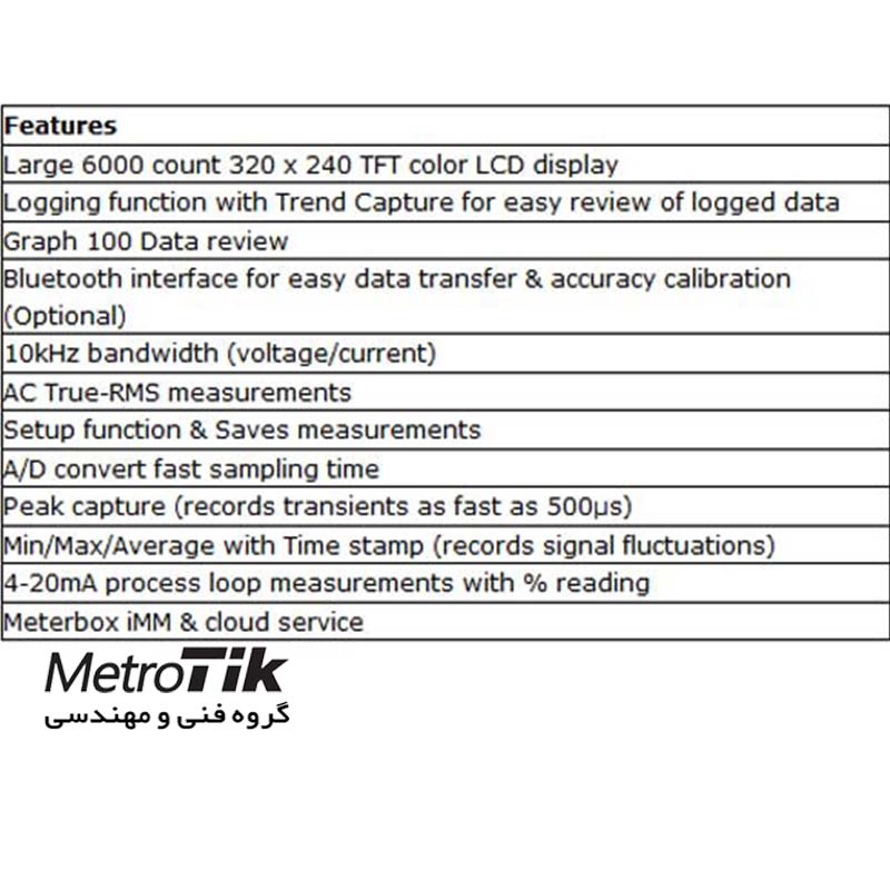 مولتی متر True RMS صفحه رنگی Color LCD Multimeter CEM DT-988 سی ای ام CEM DT-988