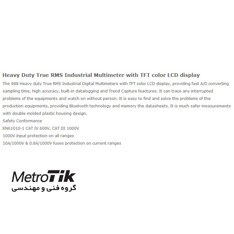 مولتی متر True RMS صفحه رنگی Color LCD Multimeter CEM DT-988 سی ای ام CEM DT-988