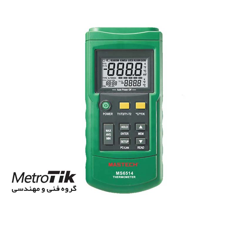 دماسنج ترموکوپلی دو کانال Digital Thermometer MASTECH MS 6514  مستک MASTECH MS 6514