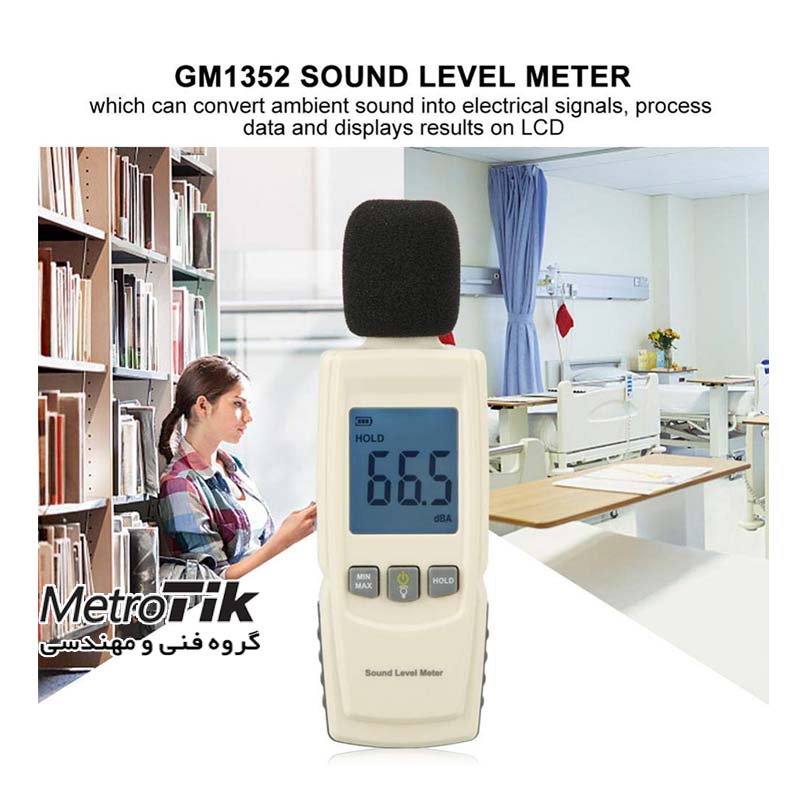 صوت سنج دیجیتال Digital Sound Level Meter BENETECH GM1352 بنتک BENETECH GM1352