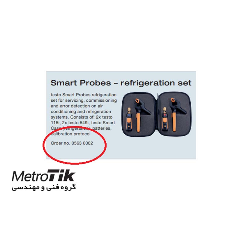 کیت تست سیستم های برودتی AC Refrigeration Test Kit  TESTO 0563000210 تستو TESTO 0563000210