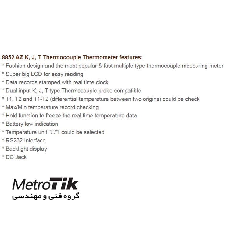 ترمومتر K, J, T دو کانال Dual K, J, T Thermometer AZ 8852  ای زد AZ 8852 