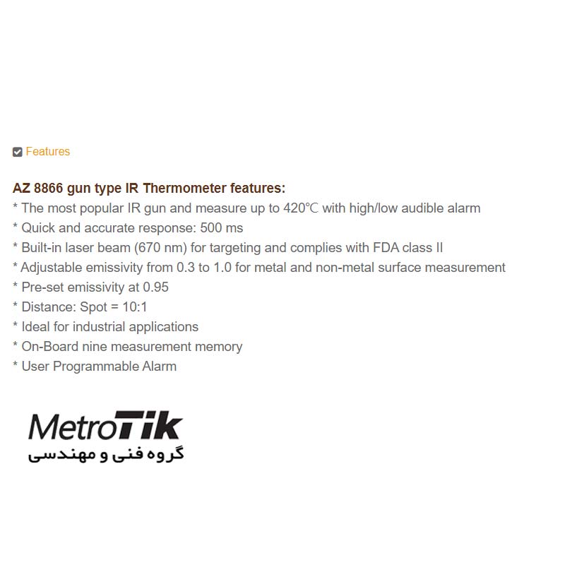 دماسنج لیزری 420 درجه Infrared Thermometer Temperature Gun  AZ 8866 ای زد AZ 8866