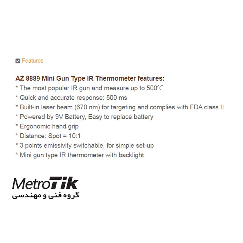 ترمومتر لیزری 500 درجه Mini Gun Type Infrared Thermometer  AZ 8889 ای زد AZ 8889