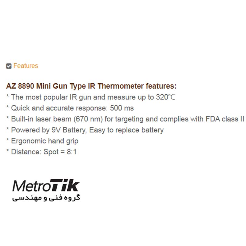 دماسنج مادون قرمز و لیزری Mini Gun Type Infrared Thermometer  AZ 8890  ای زد AZ 8890 