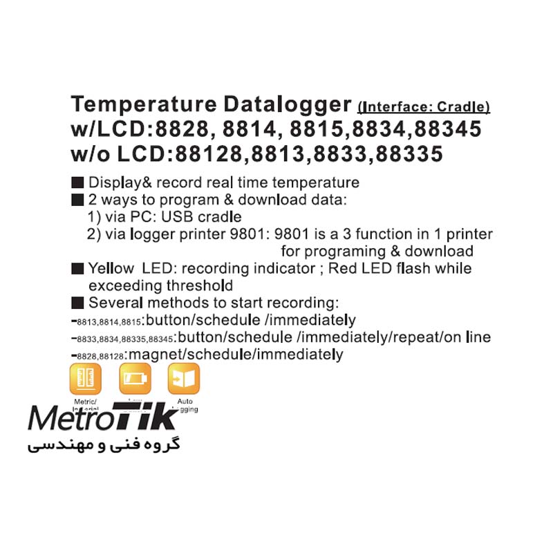 ترموگراف دمای محیطی Temperature Recorder AZ 8813  ای زد AZ 8813 