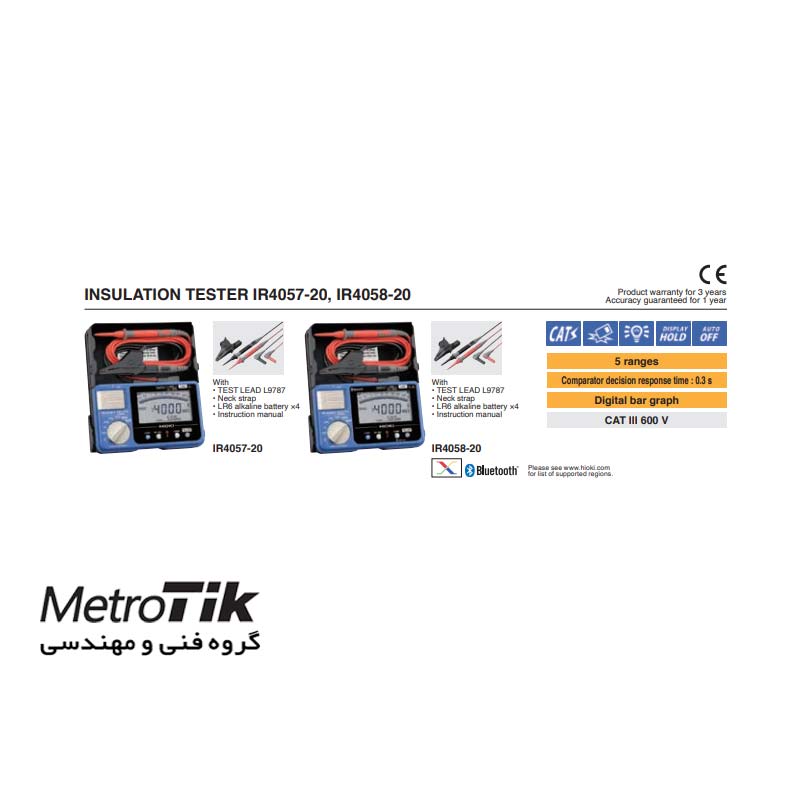 میگر یک کیلو ولت 4000 مگ Digital Insulation Tester  HIOKI  IR4058-20 هیوکی HIOKI  IR4058-20