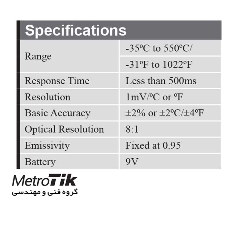 پراب دماسنج لیزری 550 درجه  InfraRed Thermometer Probe CEM IR-82 سی ای ام CEM IR-82