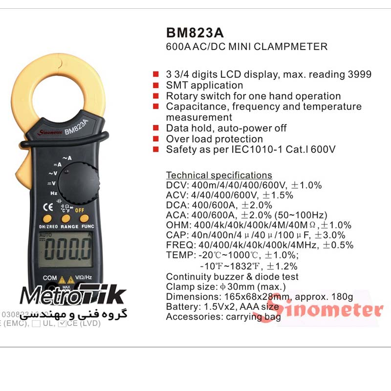 آمپرمتر کلمپی دیجیتال Digital Clampmeter SINOMETER BM823A سینومتر SINOMETER BM823A