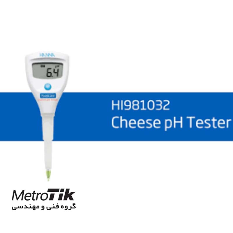 pH - اسید سنج پنیر Cheese pH Tester  HANNA HI981032 هانا HANNA HI981032