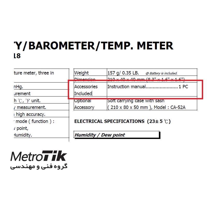 بارومتر و رطوبت سنج قلمی  Humidity/ Barometer / Temperature  LUTRON PHB-318 لترون LUTRON PHB-318