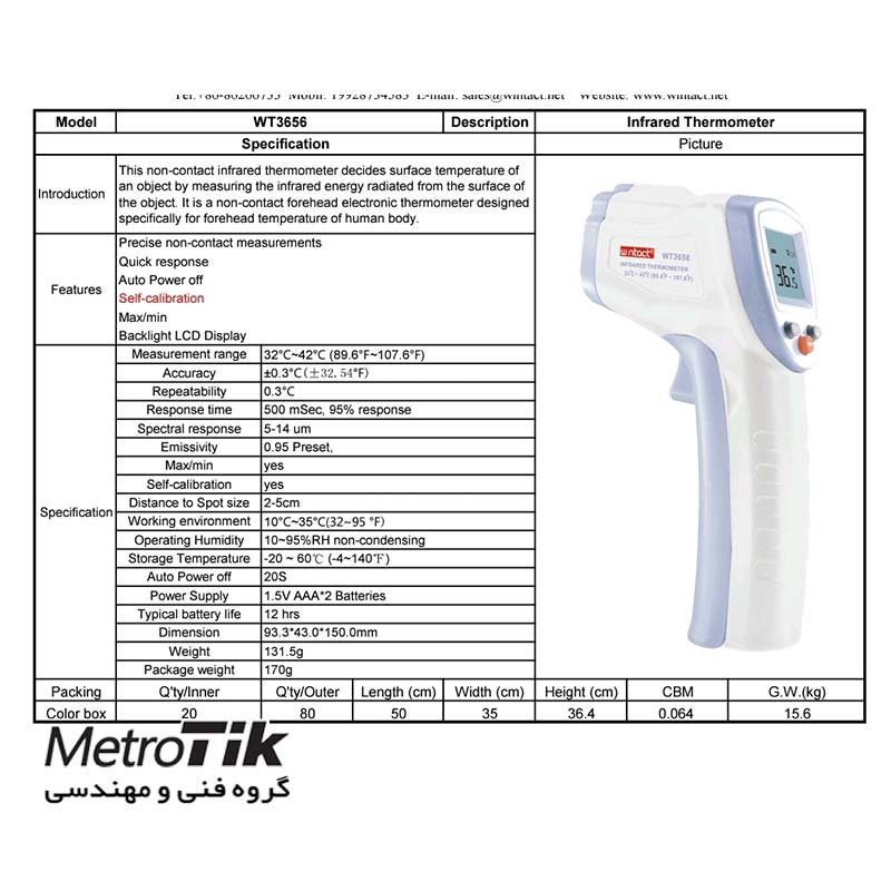 تب سنج و دماسنج بدن  Body IR Thermometer  WINTACT WT3656 وینتکت WINTACT WT3656