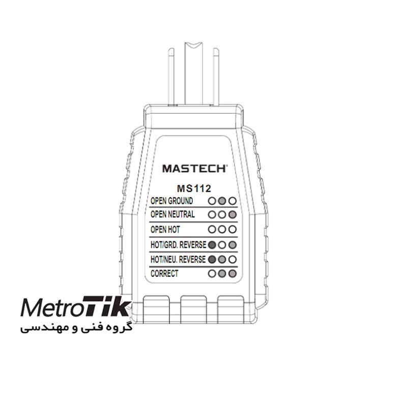 تستر پریز 3 سیم Socket Tester MASTECH MS112 مستک MASTECH MS112