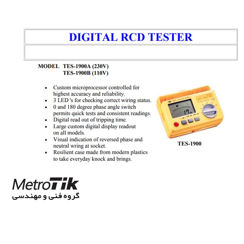 دستگاه RCD تستر دیجیتال Digital RCD Tester TES 1900 تس TES 1900