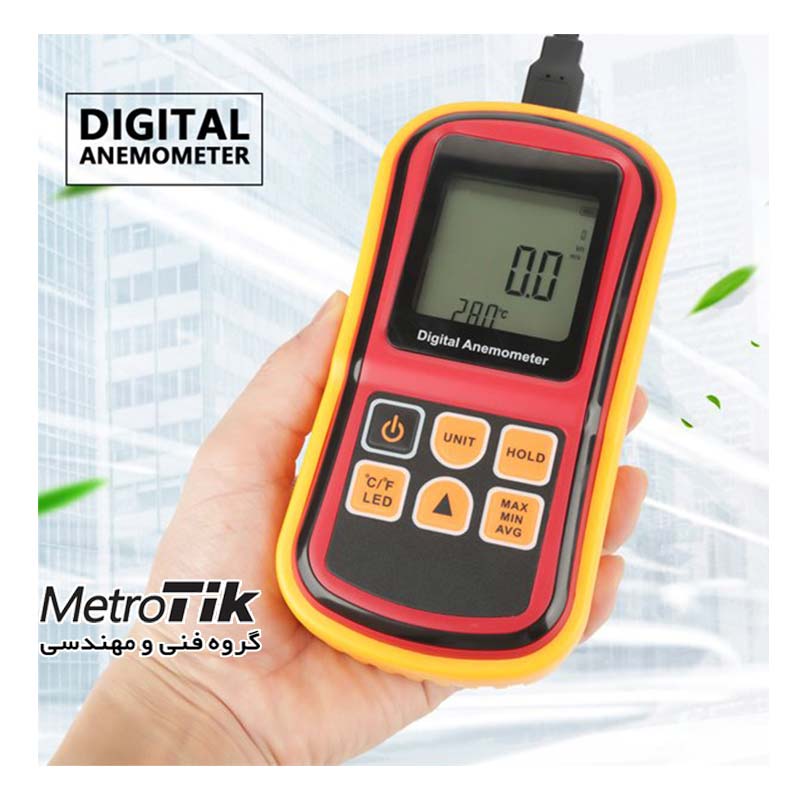 باد سنج پره ای پراب مجزا Digital Velocity Meter BENETECH GM8901 بنتک BENETECH GM8901