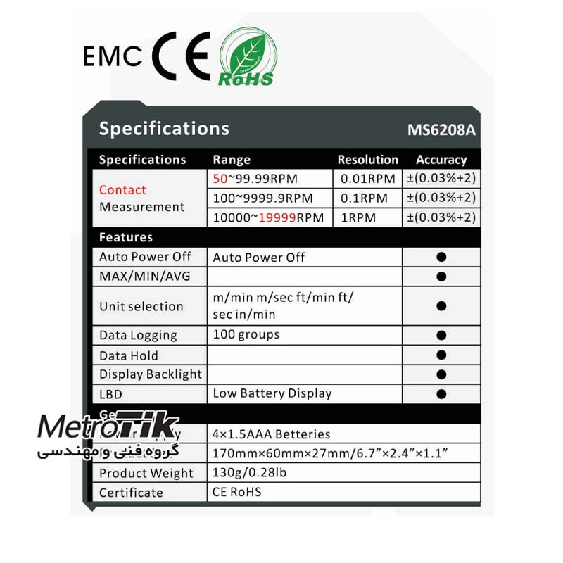 دورسنج تماسی مکانیکی Digital Tachometer Contact MASTECH MS6208A مستک MASTECH MS6208A