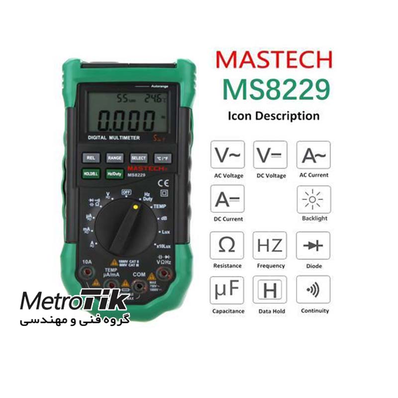 مولتی متر دیجیتال Digital Multimeter With Environment MASTECH MS8229 مستک MASTECH MS8229