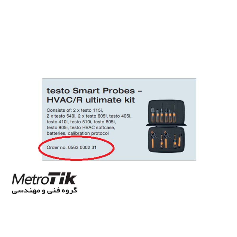 تجهیزات کامل تست تهویه مطبوع Smart Probes HVAC/R Kit TESTO 0563000231 تستو TESTO 0563000231