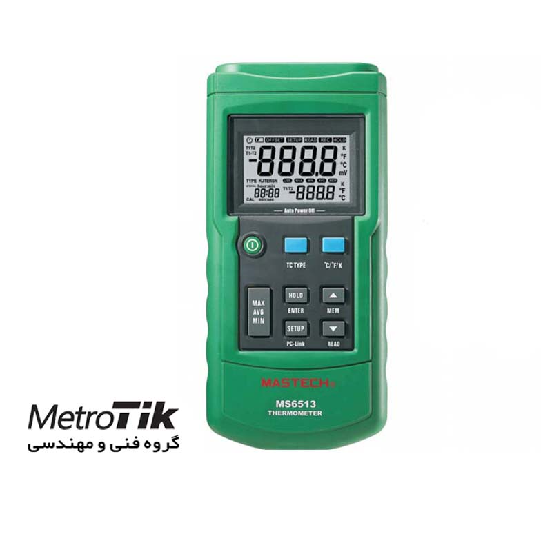 ترمومتر ترموکوپلی صنعتی Thermocouple Thermometer MASTECH MS 6513 مستک MASTECH MS 6513