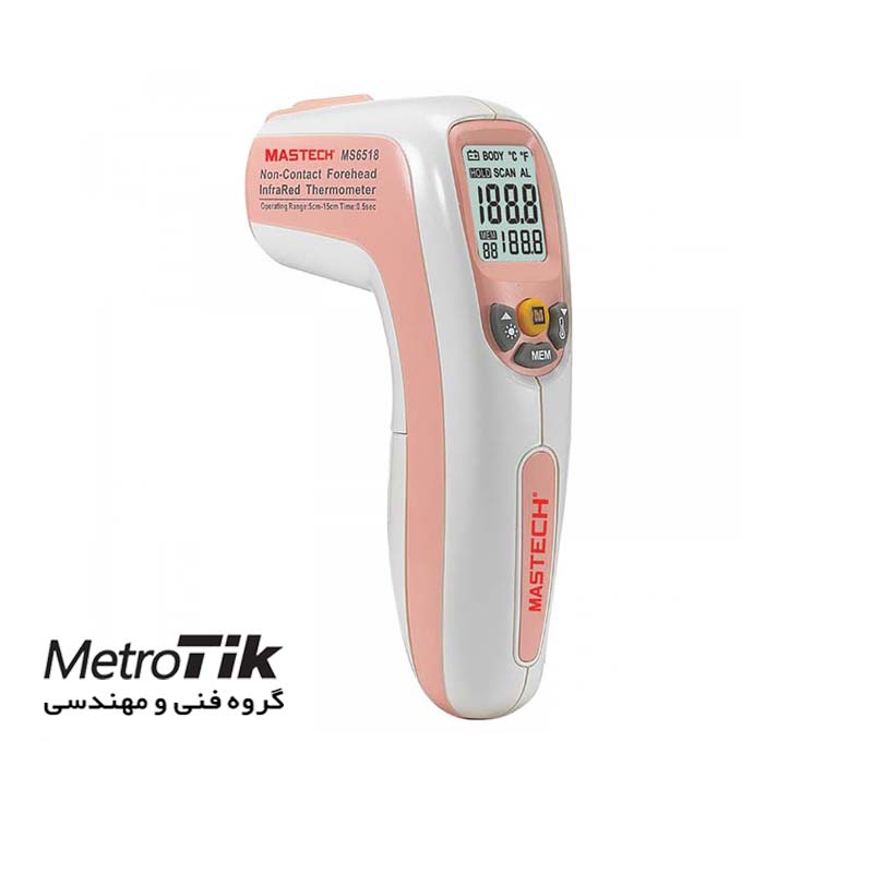 تب سنج دماسنج طبی  Body Infrared Thermometer   مستک MASTECH MS6518