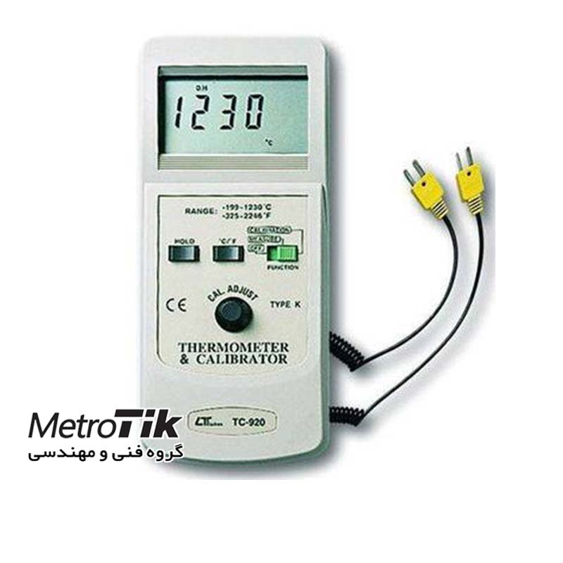 کالیبراتور دما ترموکوپل  Thermometer Calibrator LUTRON TC-920 لترون LUTRON TC-920