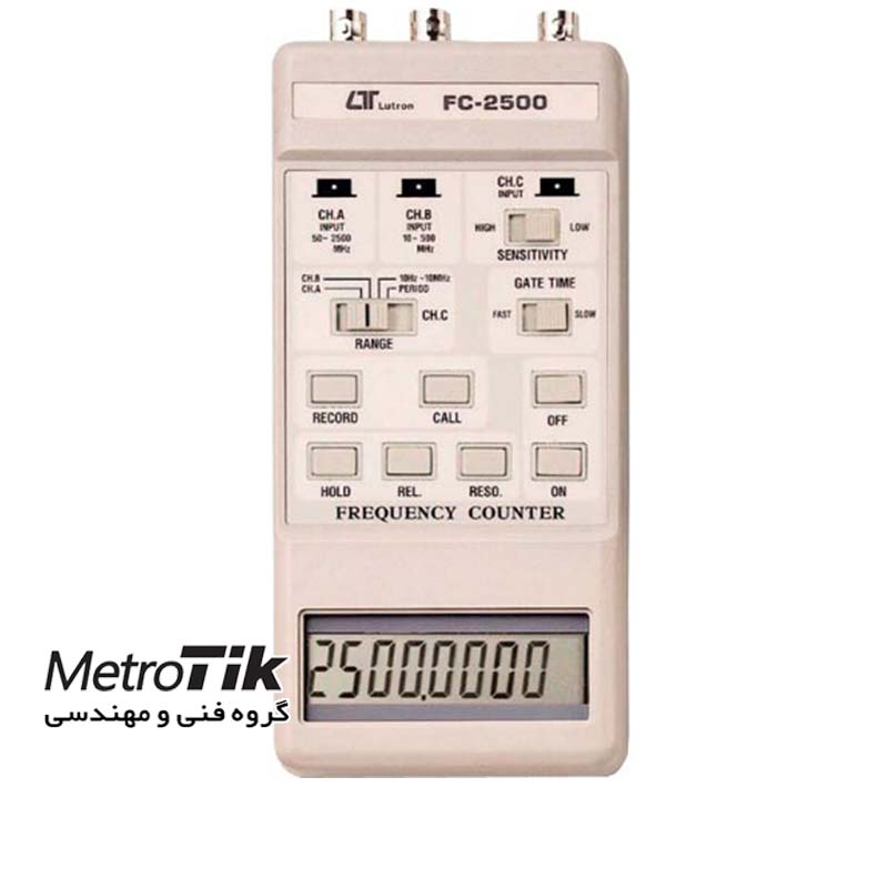 فرکانس متر دیجیتال پرتابل Hand Held Frequency Counter LUTRON FC-2500A لترون LUTRON FC-2500A