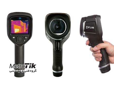 خرید دوربین حرارتی FLIR E8 / فلیر FLIR E8با 30 تا 50 % تخفیف قیمت خرید| فروش عمده جزئی