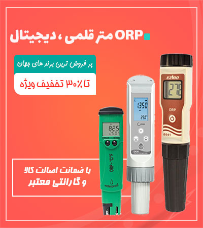 pH و ORP متر قلمی