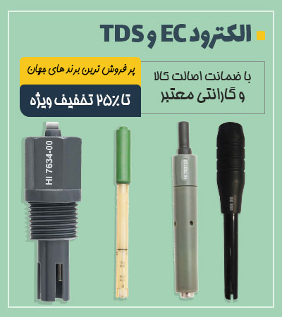 الکترود EC و TDS