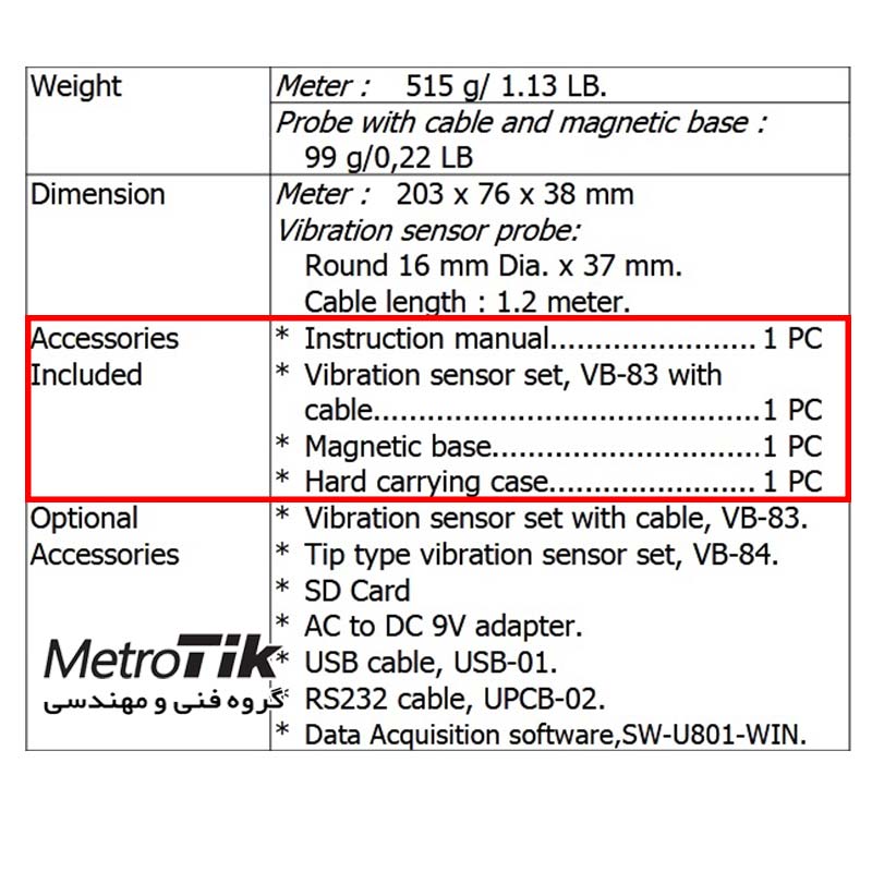 لرزش سنج 4 کاناله لوترون LUTRON BVB8207SD متروتیک