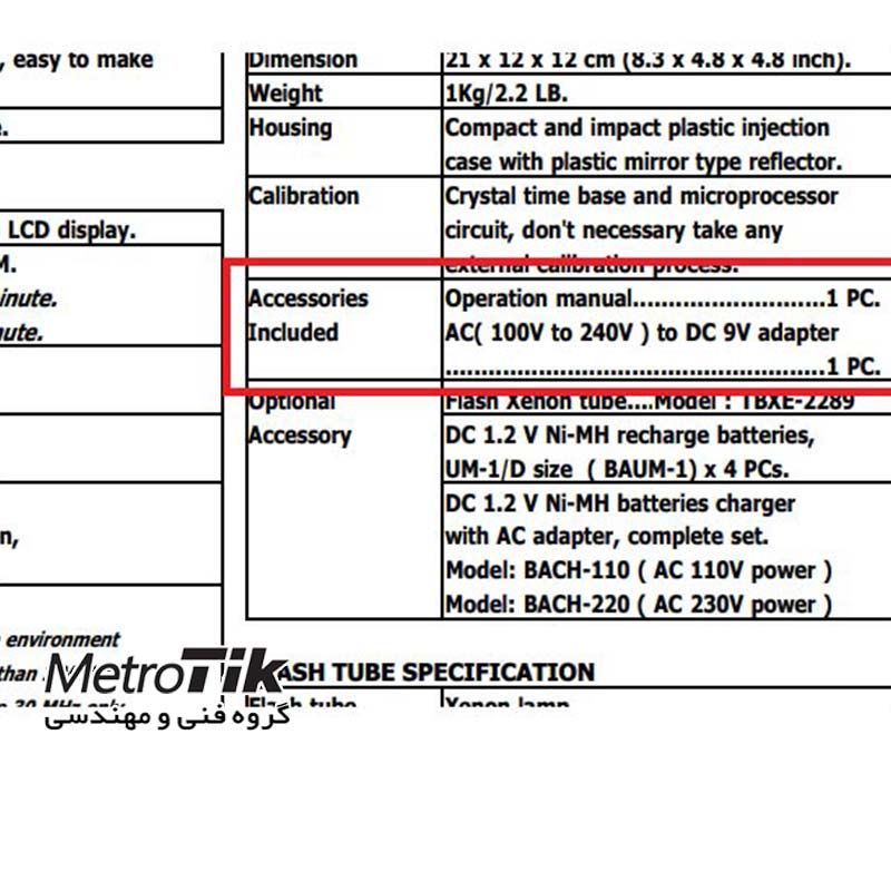 حراج استروب اسکوپ پرتابل لترون LUTRON DT2349 متروتیک