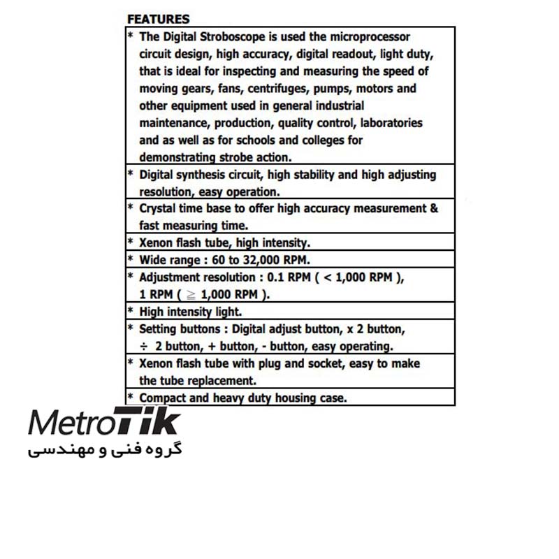 حراج استروب اسکوپ پرتابل لترون LUTRON DT2349 متروتیک
