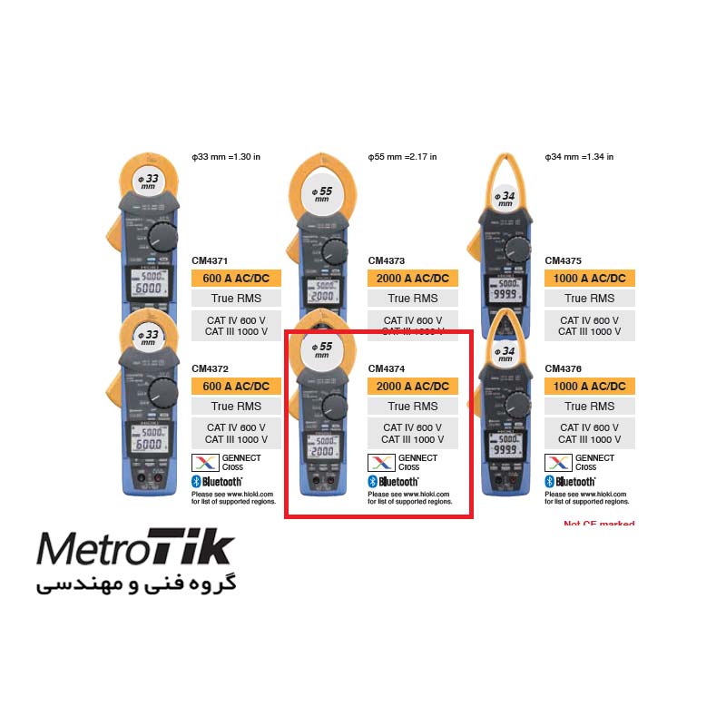 کلمپ آمپر متر 2000 آمپر AC / DC هیوکی HIOKI CM4374 متروتیک