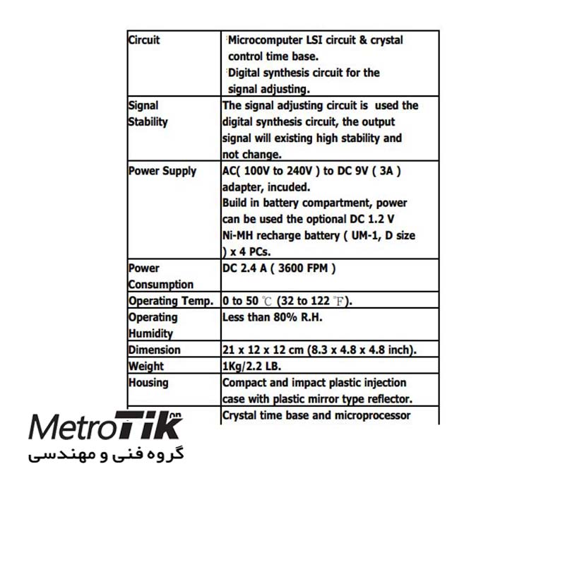 حراج استروب اسکوپ پرتابل لترون LUTRON DT2349 متروتیک
