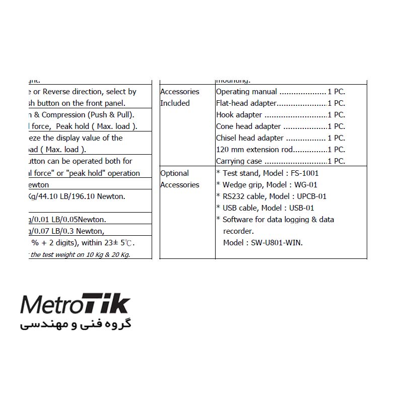 نیرو سنج 20 کیلو گرم دیجیتال لترون LUTRON FG5020 متروتیک
