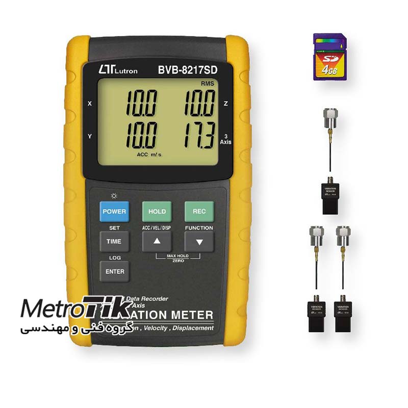 لرزش سنج 4 کاناله لوترون LUTRON BVB8207SD متروتیک