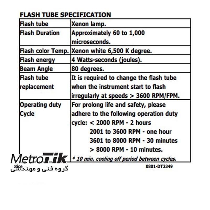 حراج استروب اسکوپ پرتابل لترون LUTRON DT2349 متروتیک
