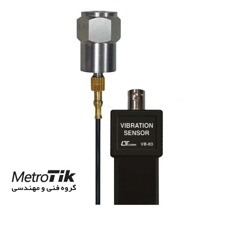 لرزش سنج 4 کاناله لوترون LUTRON BVB8207SD متروتیک