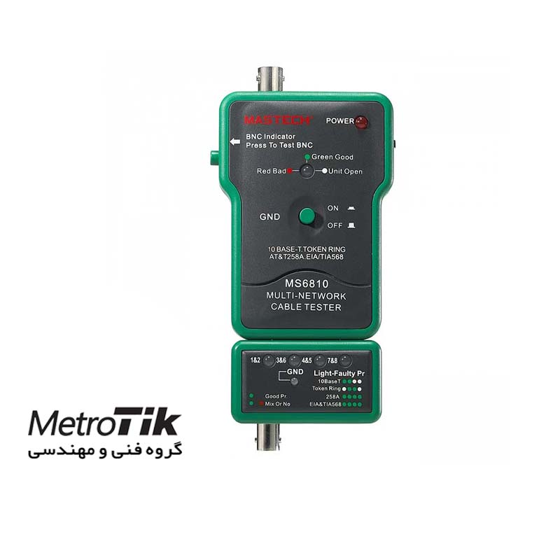 تستر کابل شبکه و کواکسیال Network Cable Tester مستک MASTECH MS6810