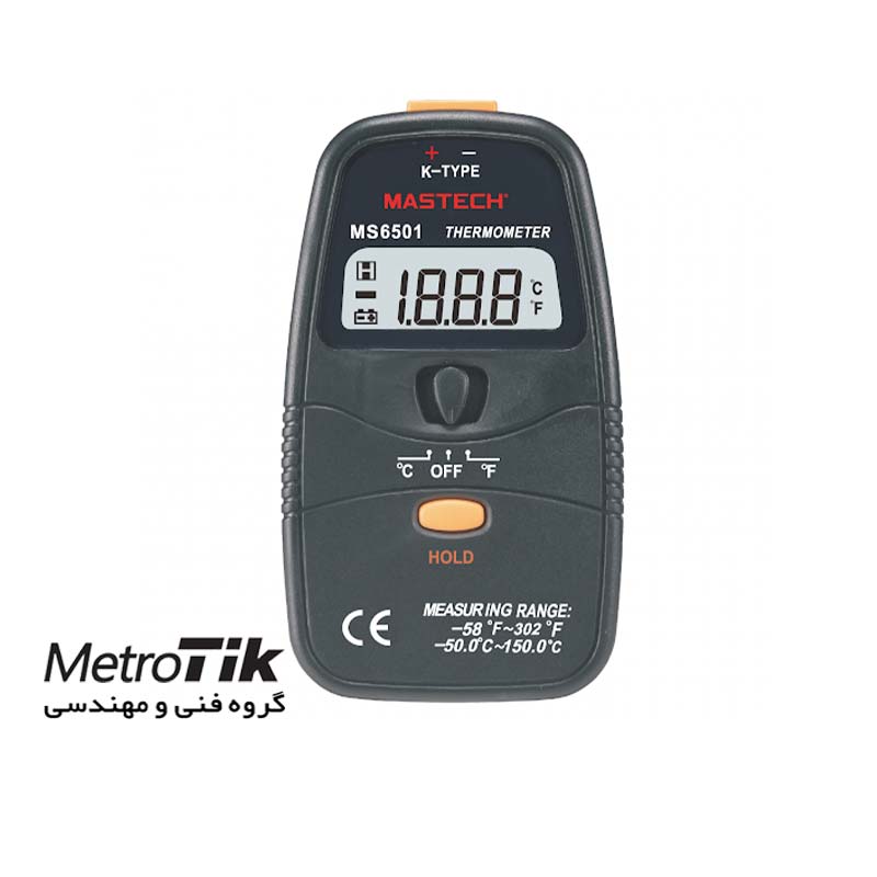 ترمومتر ترموکوپلی 150 درجه  Digital Thermometer مستک MASTECH MS6501